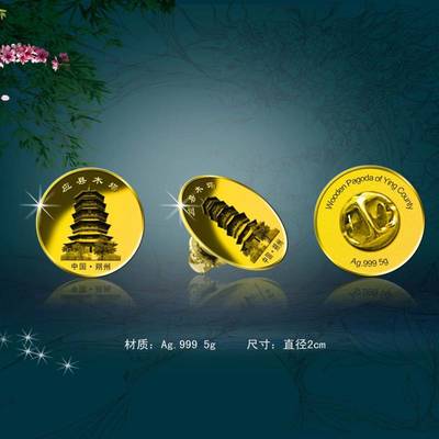 定制徽章、紀念幣制造與活動禮品 企業形象策劃的多維價值